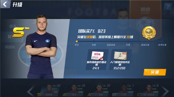 2026年4月4日西甲第30轮巴列卡诺vs艾尔切直播【24直播网】