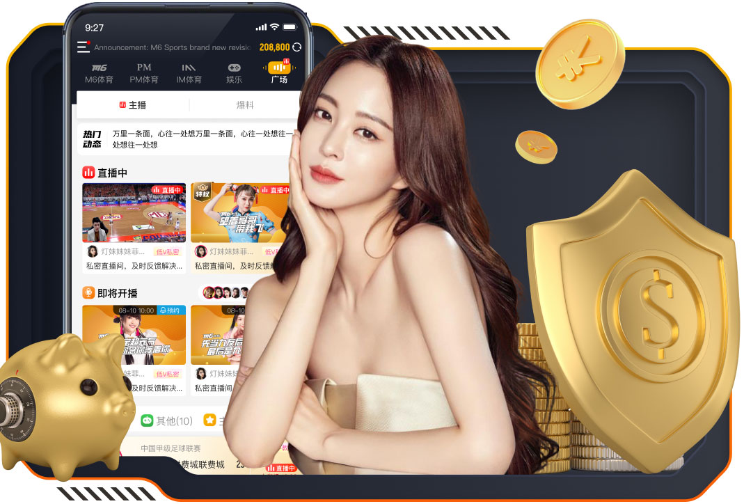 欧联决赛必看的八大理由：九亿欧元对决 卢卡库追大罗神迹？